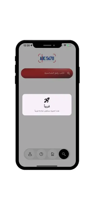 CarT Auto Syria screenshot 4