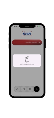 CarT Auto Syria Screenshot 4 of 5