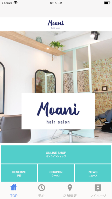 Moani hair salon Screenshot