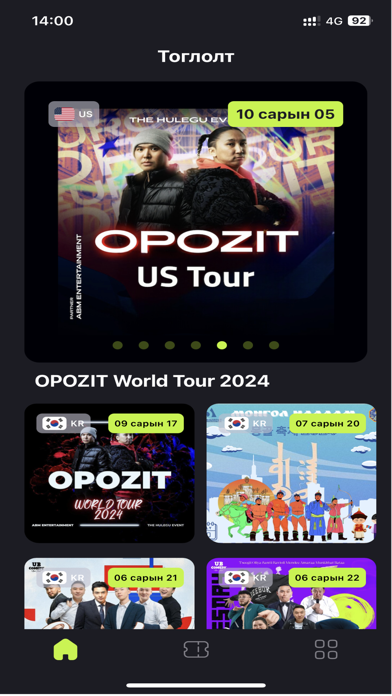 Screenshot 1 of entry - More than Ticket App