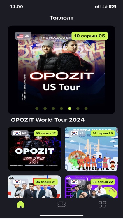 entry - More than Ticket