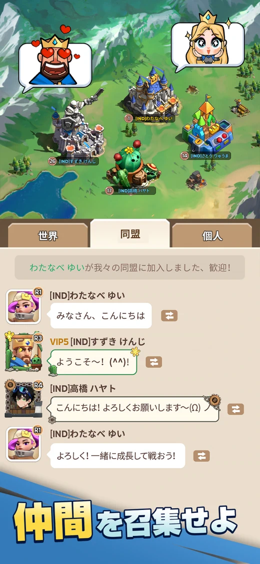 Kingshot screenshot 7