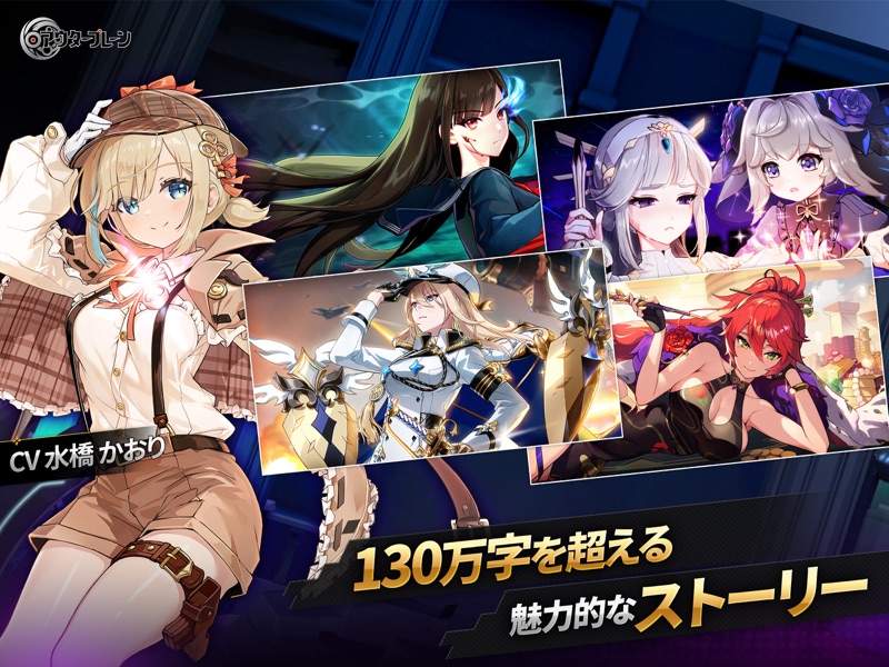 アウタープレーン screenshot 8