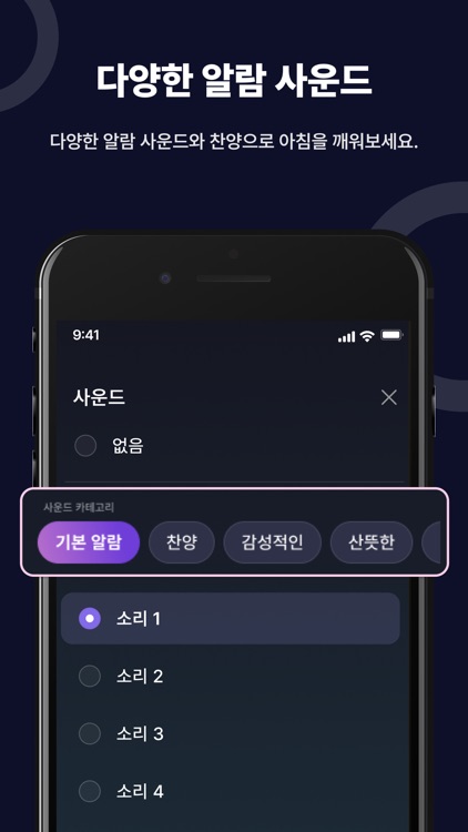 빚음: 크리스천 선교 플랫폼 screenshot-3
