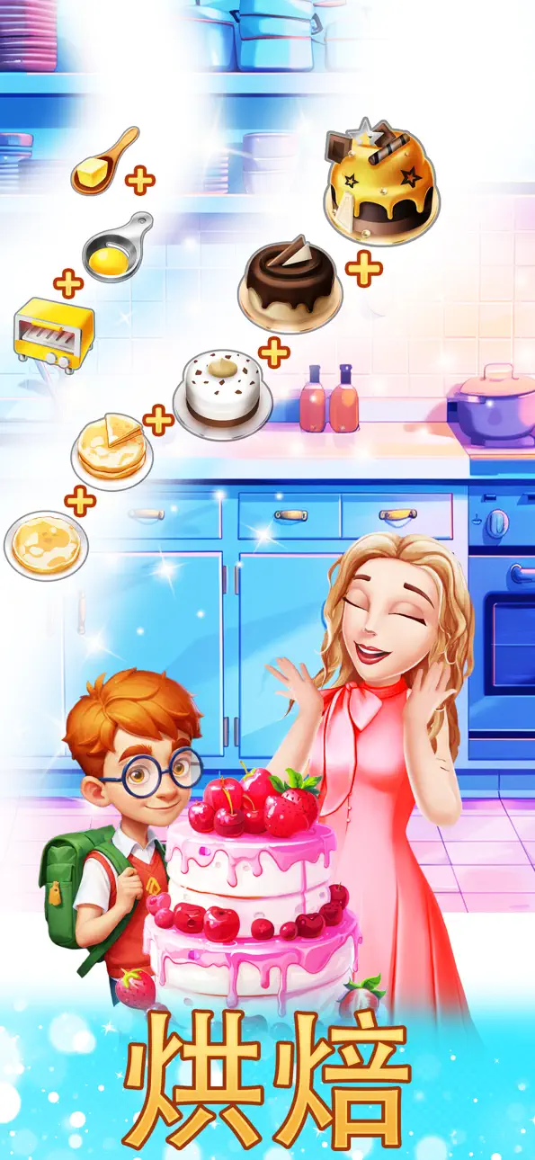 Merge Restaurant - Makeover Hack screenshot 1 - iOS game interface