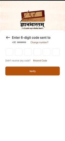 Gyan Bharatam screenshot