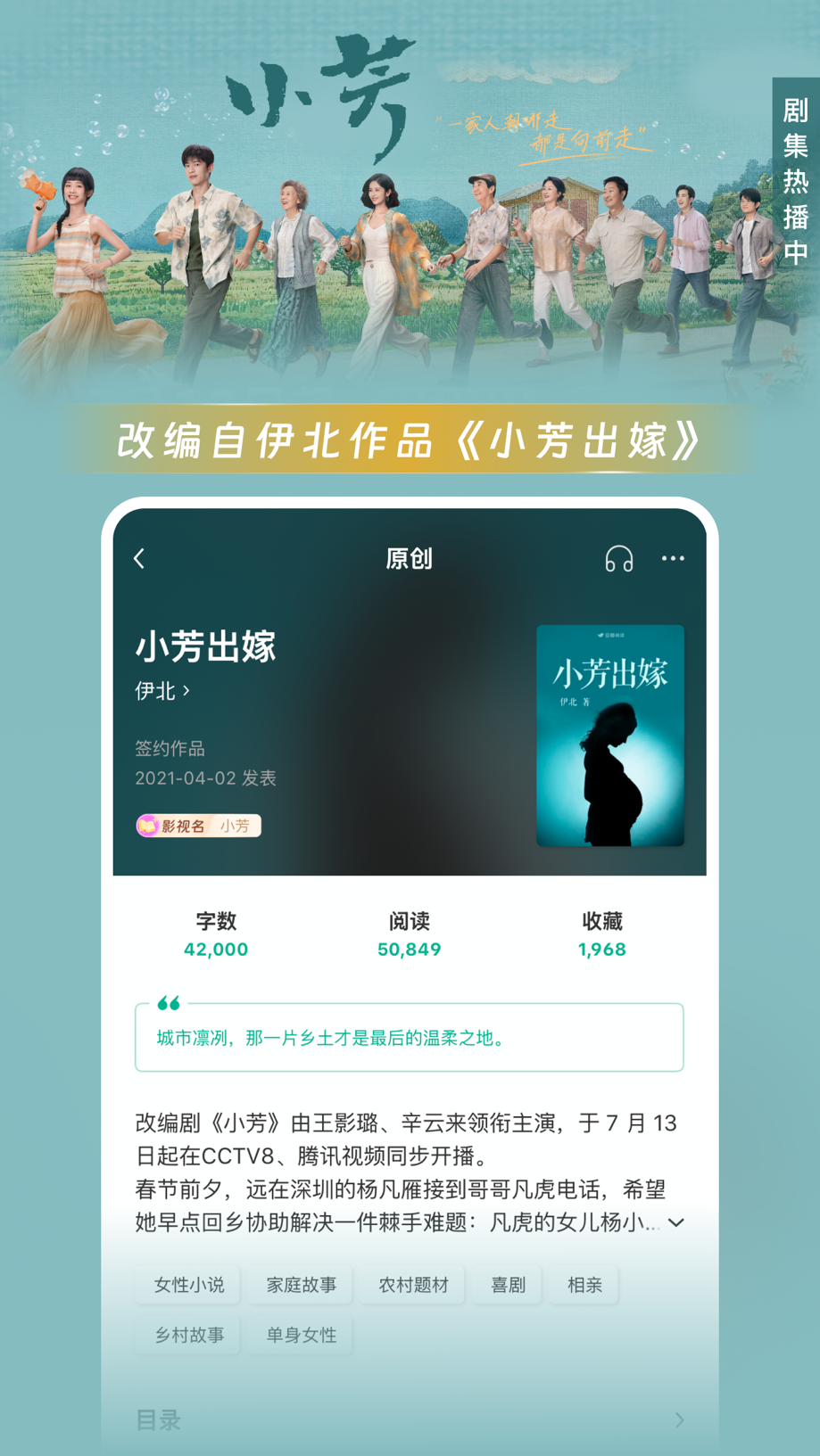 豆瓣阅读 Screenshot