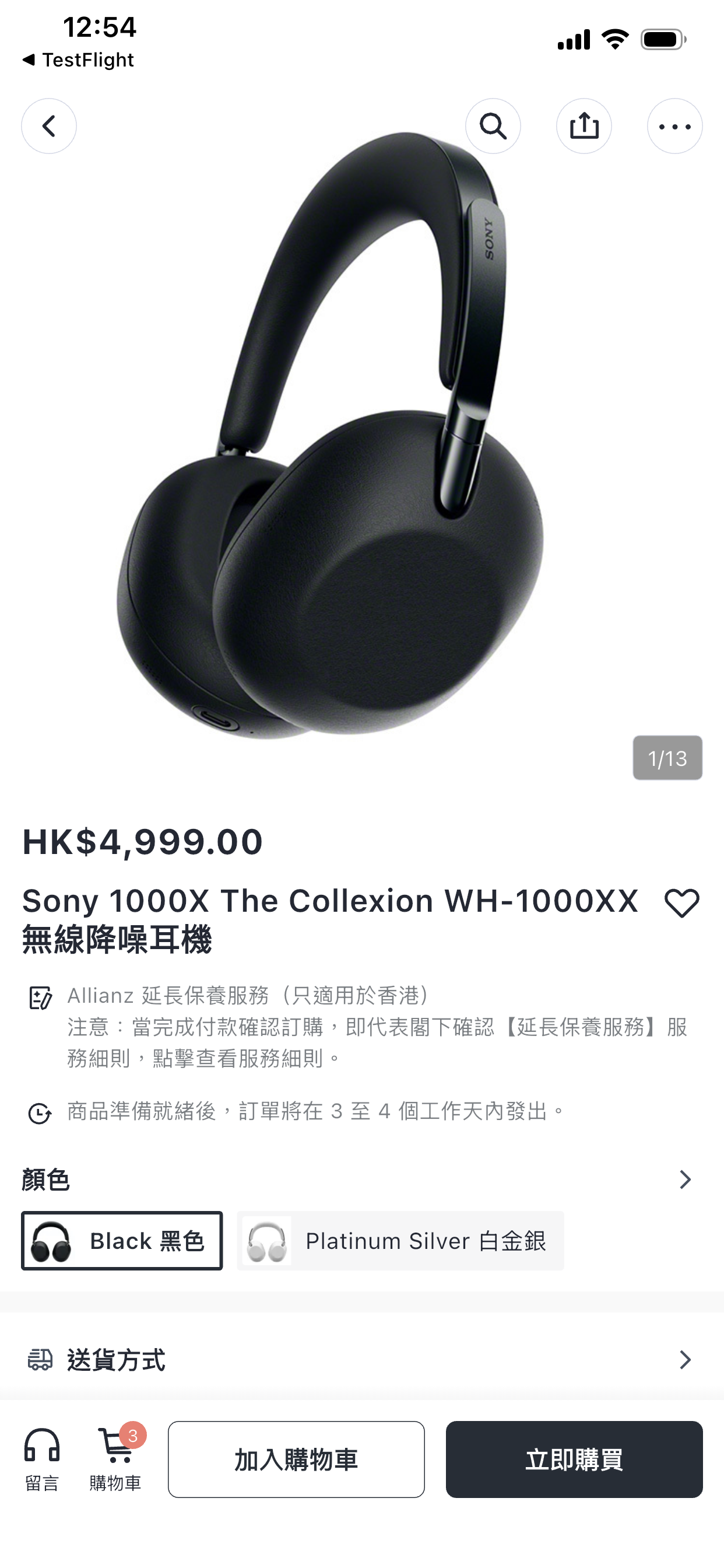Let's Go Audio screenshot 4