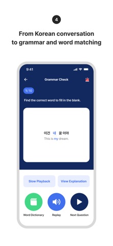 TopikOn - Korea Exam Screenshot 6 of 10