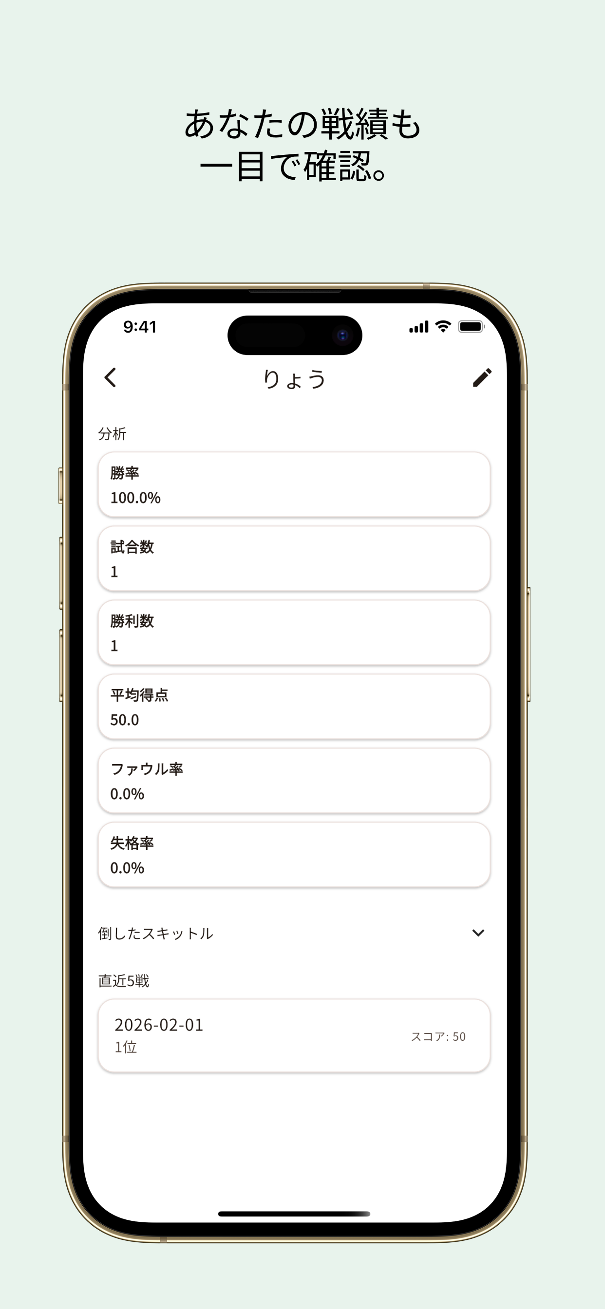 モルスコ