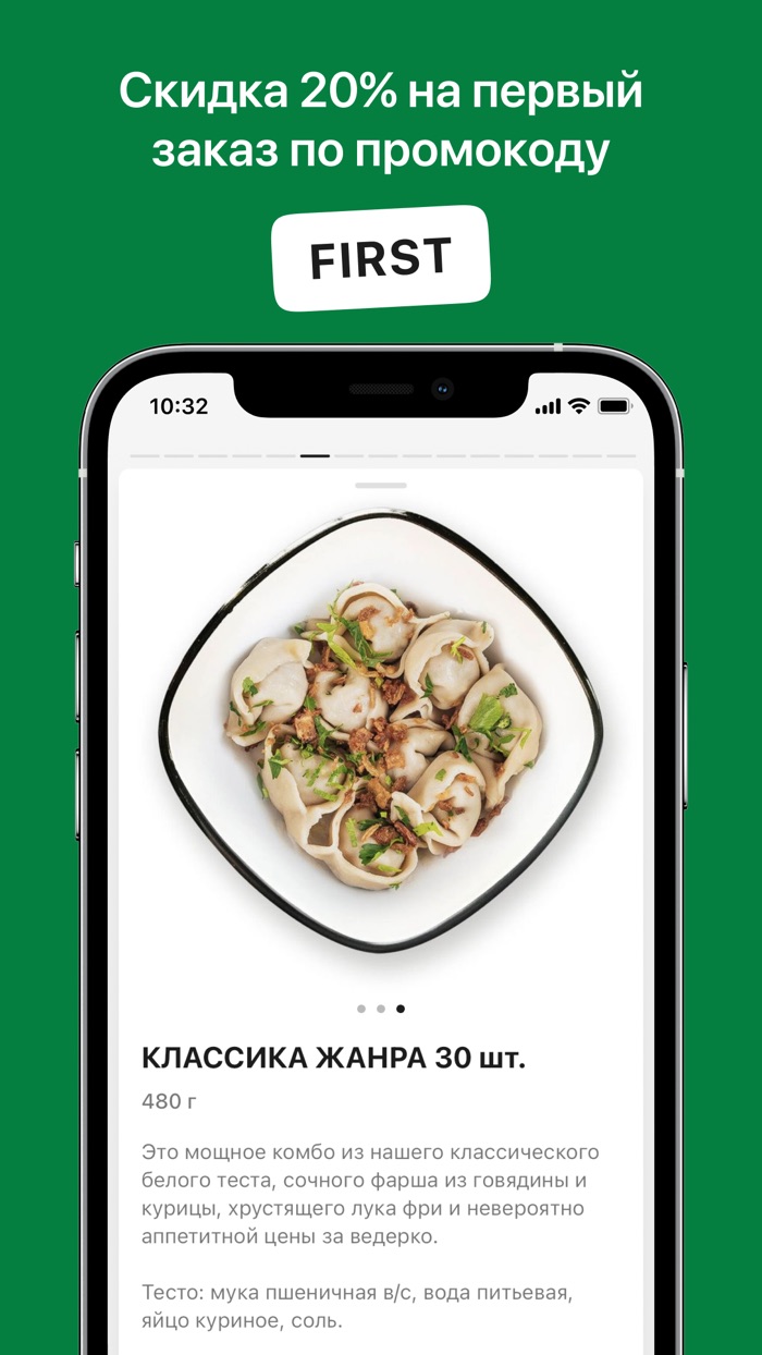 Лепим и Варим доставка