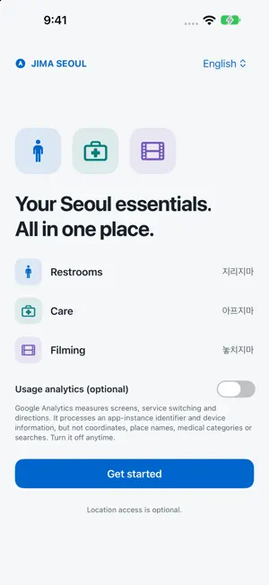 JIMA Seoul: Travel Search screenshot 4