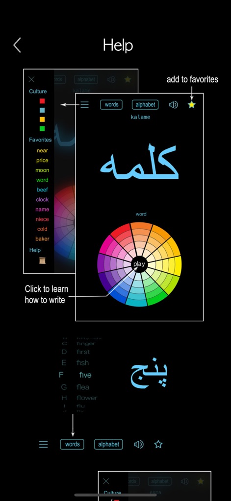 Persian Words & Writing - Education App | MWM