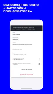 tele2 КАТС айфон картинки 1