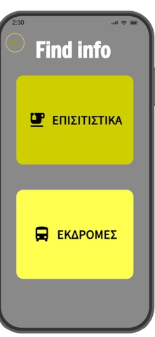 Elpse2025 screenshot