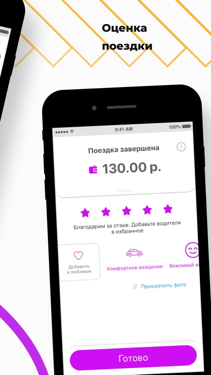 Бонус Клиент screenshot-7