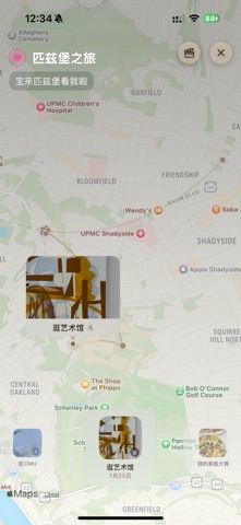 Moment Zone screenshot