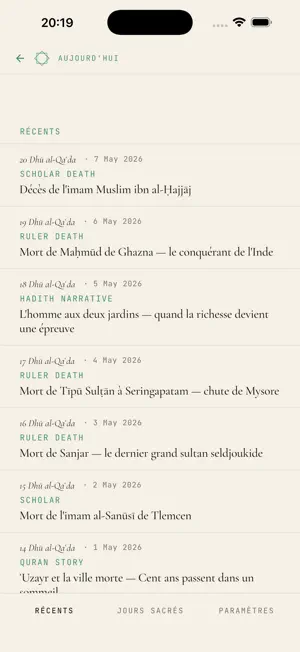 Thaqafa screenshot 4