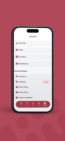 Shoor - شور screenshot