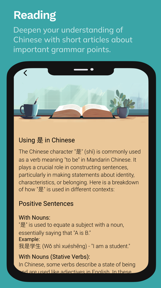 #8. Chinese VB+ (iOS) 由: David Oosthuizen