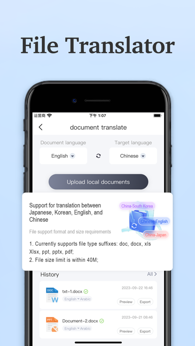 translation-Global translation Screenshot