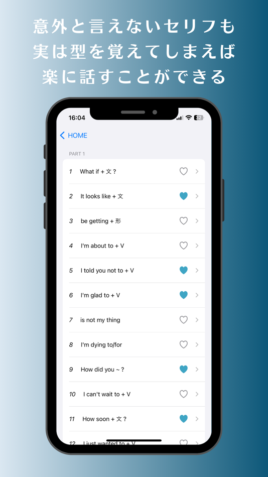 #5. LOOP 英会話 (iOS) 由: Shuto Goto