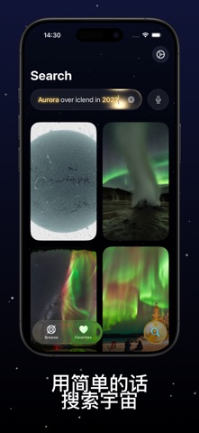 Cosmo Papers: 银河火星壁纸 screenshot