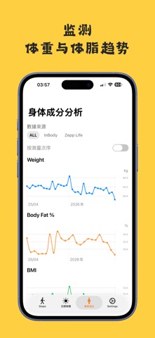 陽光下步行 screenshot