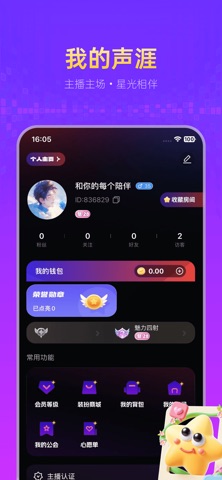 鱼兜兜 screenshot