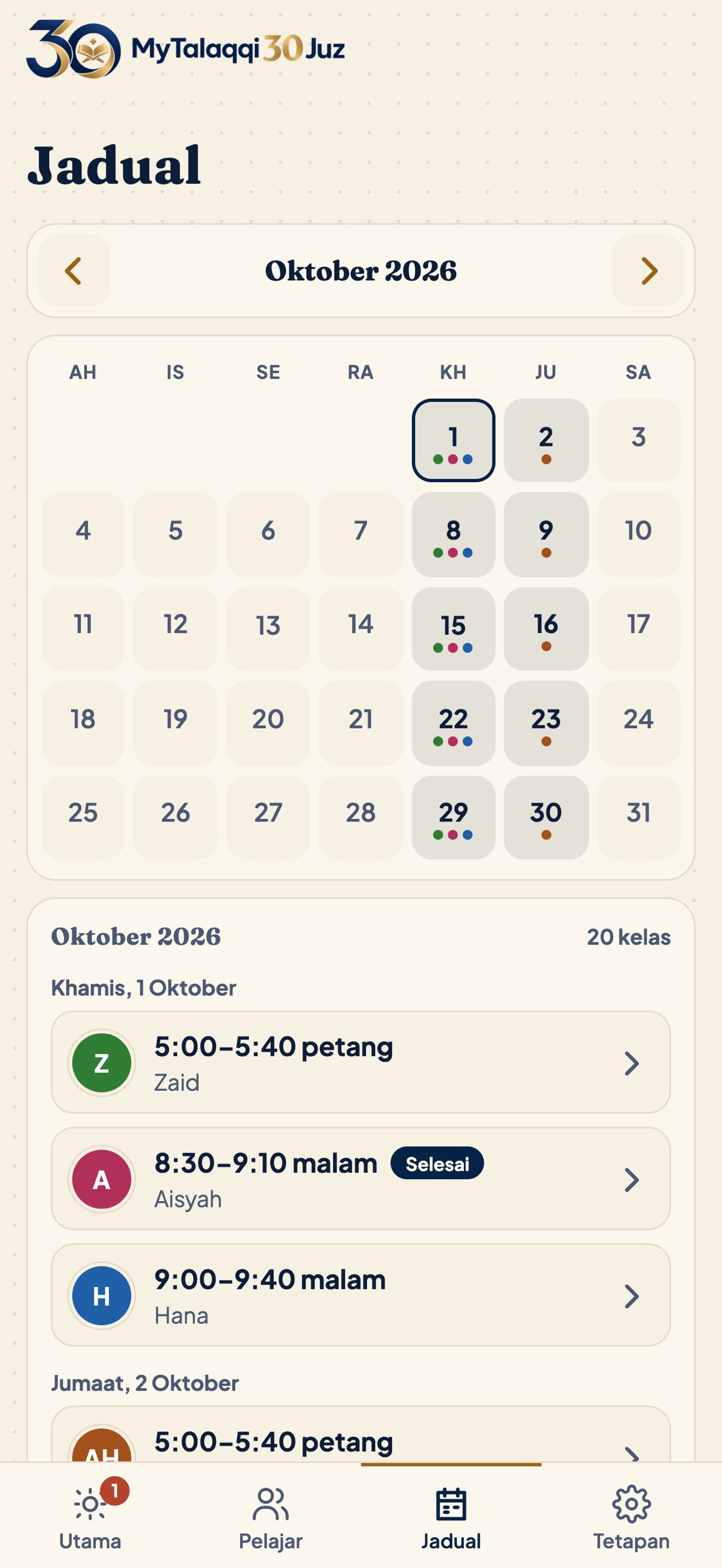 Screenshot 3 of MyTalaqqi 30 Juz