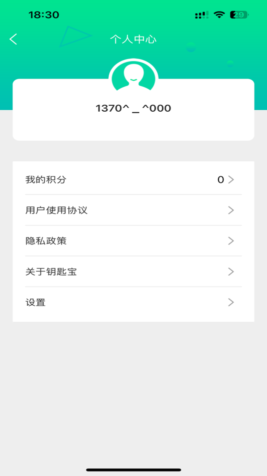#3. 钥匙宝 (iOS) 由: Beijing keybios Technology Co., Ltd