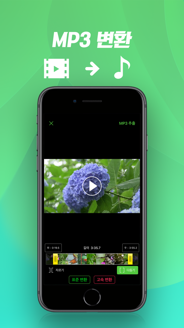 PATOPI - 파일 관리 편집