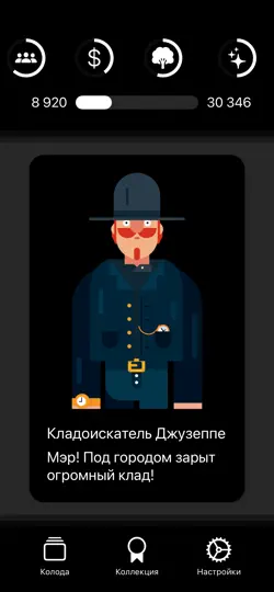 Скриншот Mayor Card: City Management на iPhone 1