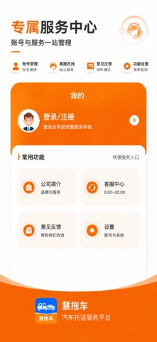 应用截图 4