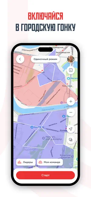Московский Спорт iPhone screenshot 2