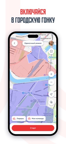 Московский Спорт iPhone screenshot 2
