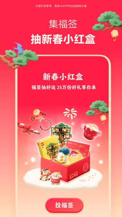 小红书_无水印下载 截图 3