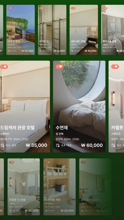 팝업스테이