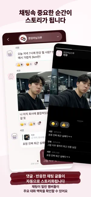 버찌 Budgee screenshot 2