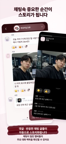 버찌 Budgee screenshot