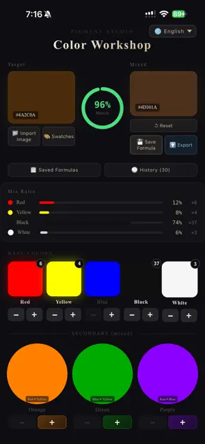 调色工坊 screenshot 4