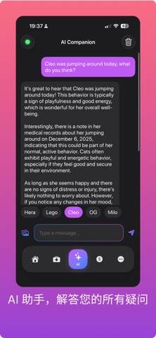 Cleo Pet Health Tracker & Log screenshot