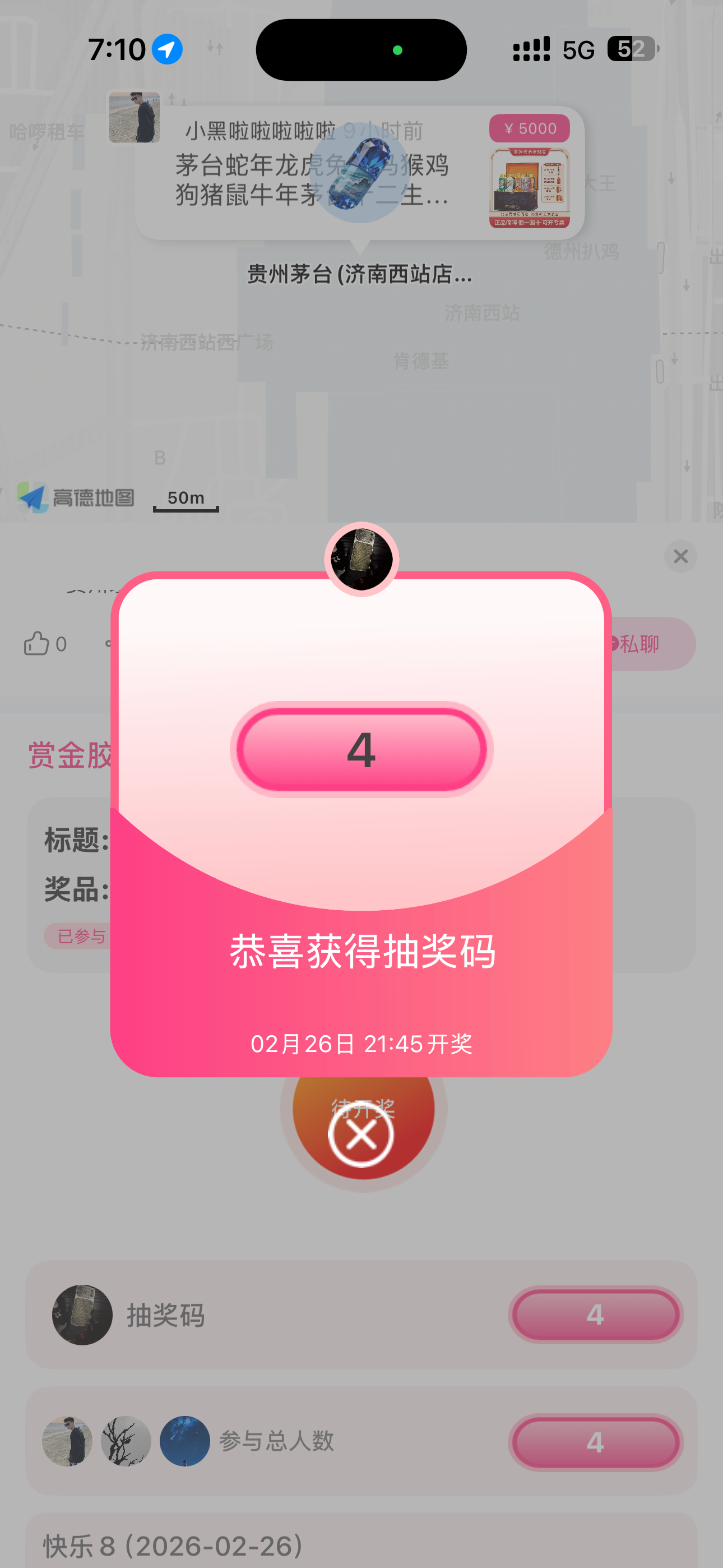 每日赏金 screenshot 4