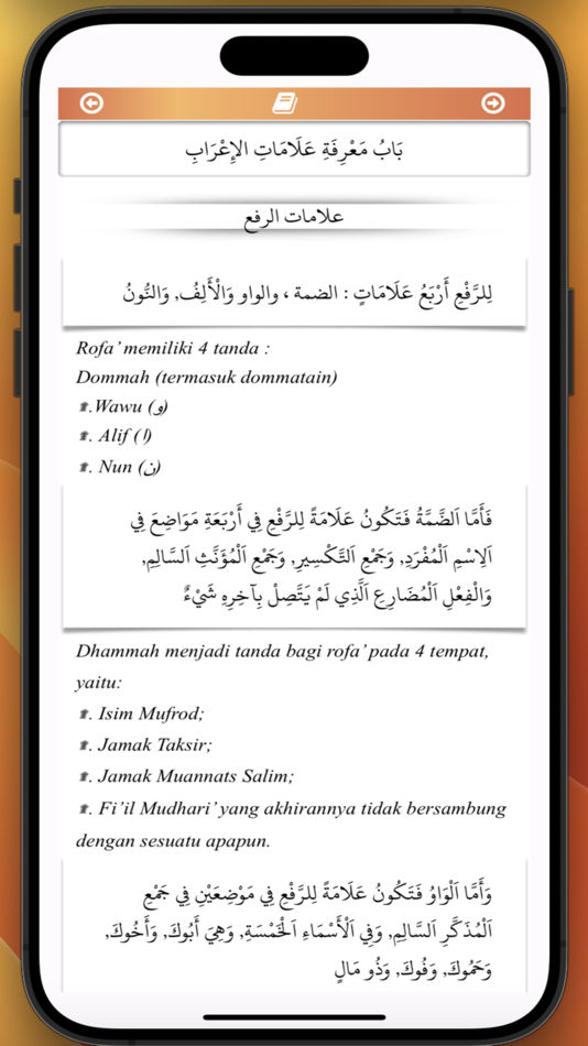 Kitab Jurumiyah Lengkap - 1.0 - (iOS)