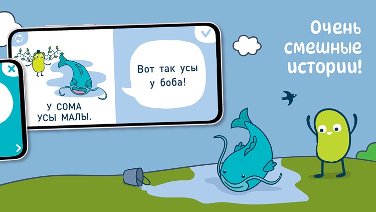 Азбука и Буквы для Детей screenshot-6