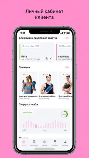 Lollipop Tver screenshot 3