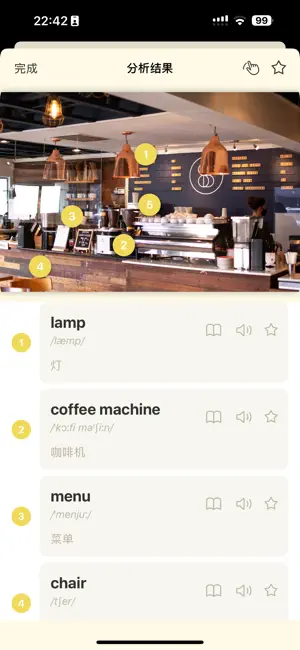 PicLingo screenshot 2