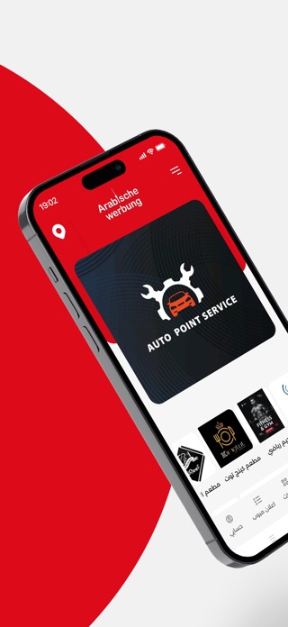 Screenshot of Arabische Werbung