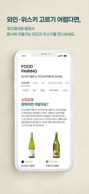 보틀벙‪커‬19+_3