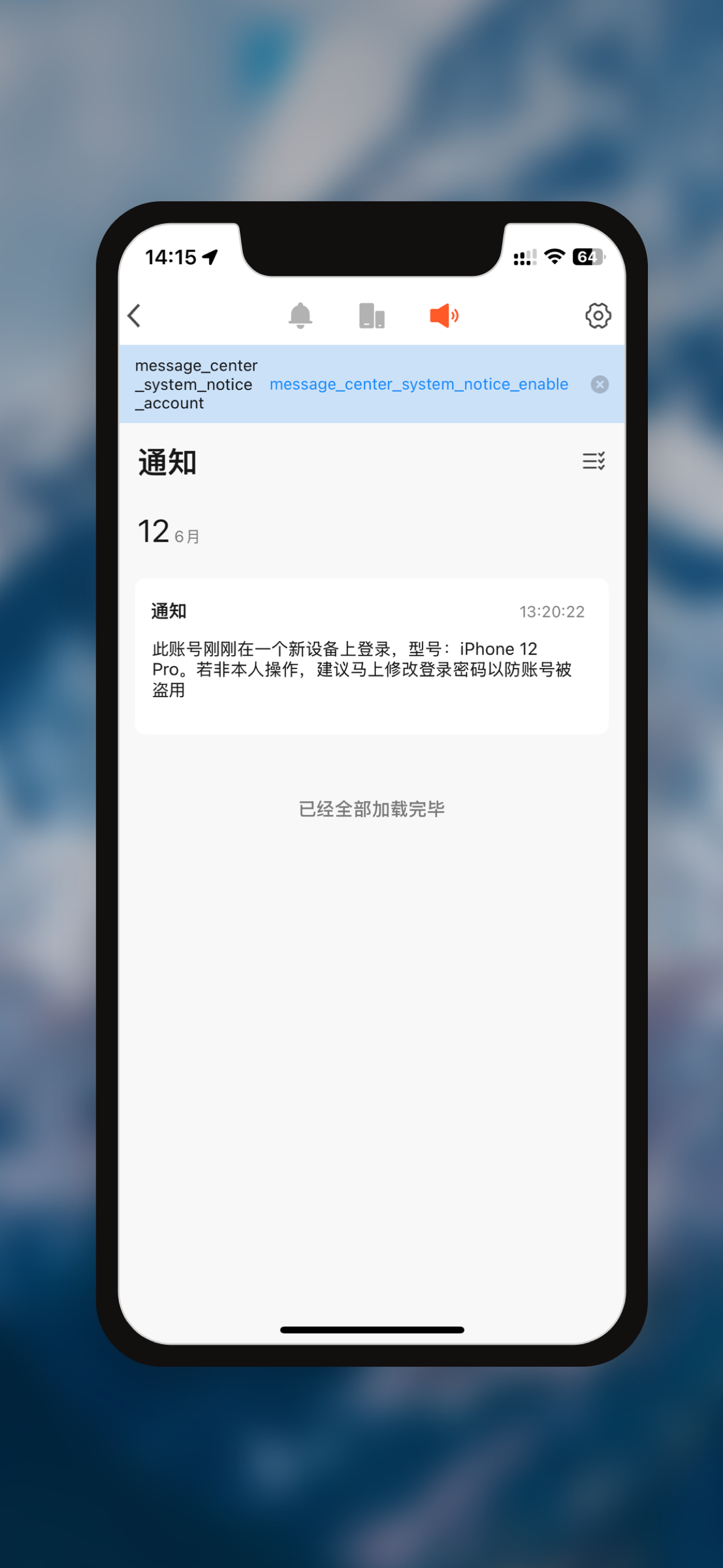 追光电摩 screenshot 4